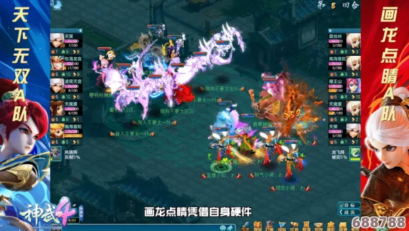 《第一后裔》巅峰火力:邦妮光炮流极致配装全攻略! 《第一后裔》巅峰火力:邦妮光炮流极致配装全攻略!