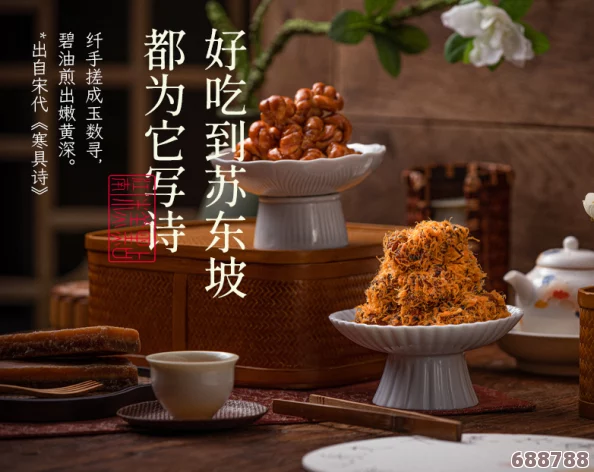 麻花MDD苏蜜清歌:每一口都蕴含甜蜜的温暖与幸福,带你体验无与伦比的味觉盛宴 麻花MDD苏蜜清歌:每一口都蕴含甜蜜的温暖与幸福,带你体验无与伦比的味觉盛宴