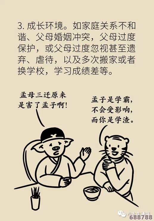 男生女生一起相嗟嗟嗟大全:探索恋爱中的幽默与共鸣,展现年轻人的真实想法与情感表达 男生女生一起相嗟嗟嗟大全:探索恋爱中的幽默与共鸣,展现年轻人的真实想法与情感表达