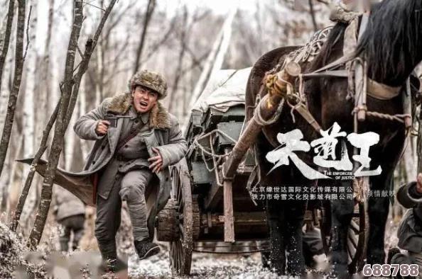 东北大炕虎子:农家小院里的热血江湖,谁主沉浮? 东北大炕虎子:农家小院里的热血江湖,谁主沉浮?
