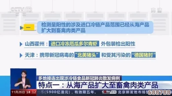 九seporny:用户热议这款产品的独特之处与无与伦比的使用体验,让人爱不释手! 九seporny:用户热议这款产品的独特之处与无与伦比的使用体验,让人爱不释手!