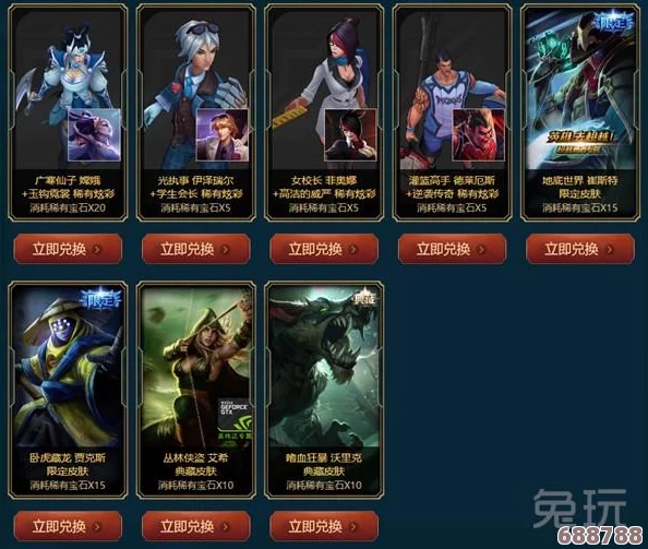 LOL斗魂竞技场:猴子神装搭配,横扫战场无敌手! LOL斗魂竞技场:猴子神装搭配,横扫战场无敌手!