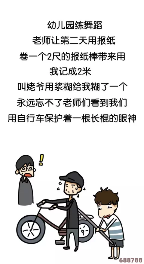 第一次开三门的尴尬经过：从小白到老司机，我如何克服第一次尝试的紧张与不适