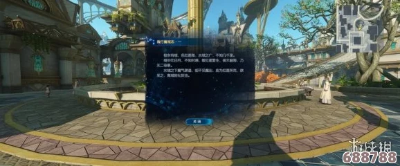 古剑奇谭三天鹿城:手稿、书信与公示位置全攻略,探寻隐秘遗迹的每一处细节! 古剑奇谭三天鹿城:手稿、书信与公示位置全攻略,探寻隐秘遗迹的每一处细节!