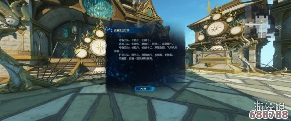 古剑奇谭三天鹿城:手稿、书信与公示位置全攻略,探寻隐秘遗迹的每一处细节! 古剑奇谭三天鹿城:手稿、书信与公示位置全攻略,探寻隐秘遗迹的每一处细节!