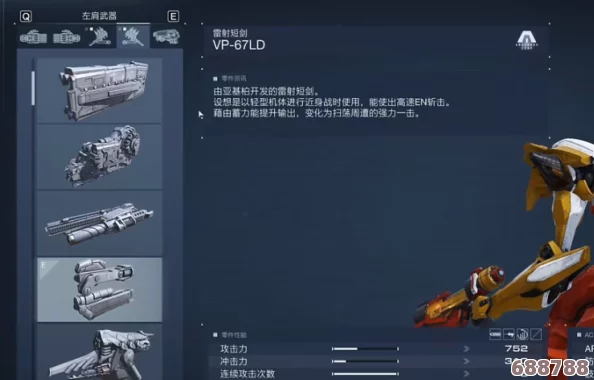 《装甲核心5》深度解析：新手指南之FCS火器精准管制系统全攻略