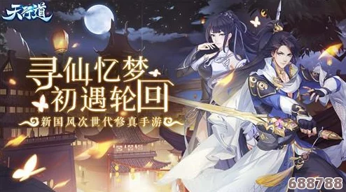 清风阁就爱干,一键开启仙侠梦,修仙渡劫闯九州,谁与争锋