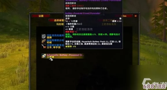 解锁魔兽乌龟服凡人插件,轻松还原精准伤害数字指南! 解锁魔兽乌龟服凡人插件,轻松还原精准伤害数字指南!