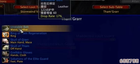 解锁魔兽乌龟服凡人插件,轻松还原精准伤害数字指南! 解锁魔兽乌龟服凡人插件,轻松还原精准伤害数字指南!