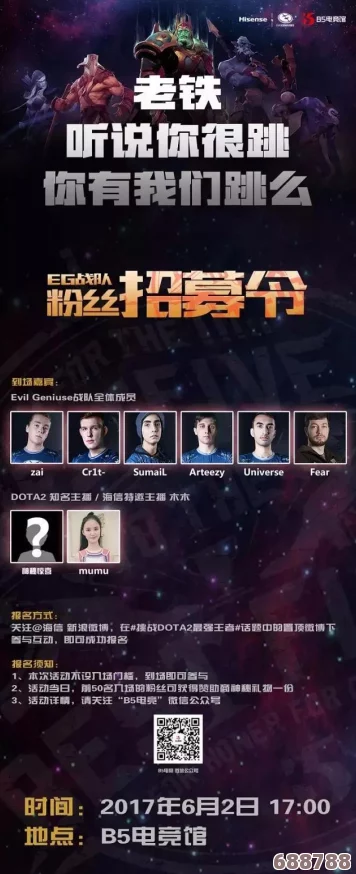 寮恒ⅷ18may18XXXXXL：激战巅峰，谁与争锋？一触即发的电竞盛宴等你来战！