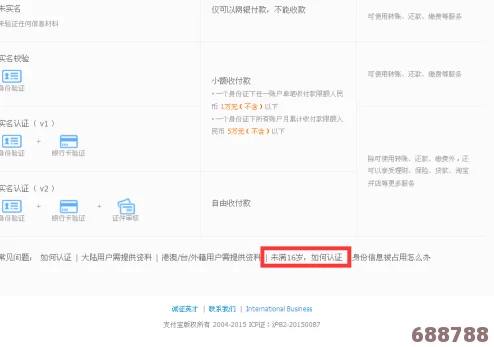 adc影视年龄确认实名认证欢迎，网友热评：超高评分与精彩内容等你来体验