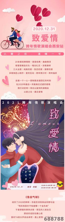 麻花传md174苏密清歌：用户热议其音乐魅力与情感共鸣的深度融合