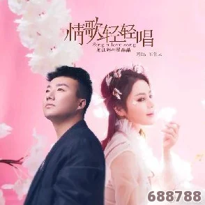 麻花传md174苏密清歌:用户热议其音乐魅力与情感共鸣的深度融合 麻花传md174苏密清歌:用户热议其音乐魅力与情感共鸣的深度融合