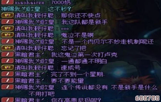 FF14玩家必看:高效转换军票为探险币的实用攻略! FF14玩家必看:高效转换军票为探险币的实用攻略!
