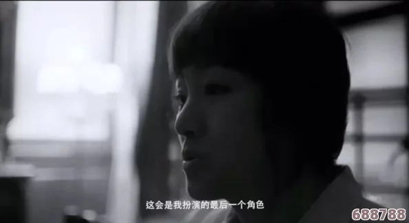 色欲69：探讨在欲望与人性交织中的深层次心理与社会反响