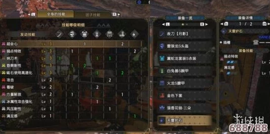 《怪物猎人:崛起》超心珠获取秘籍,解锁超强属性加成攻略! 《怪物猎人:崛起》超心珠获取秘籍,解锁超强属性加成攻略!