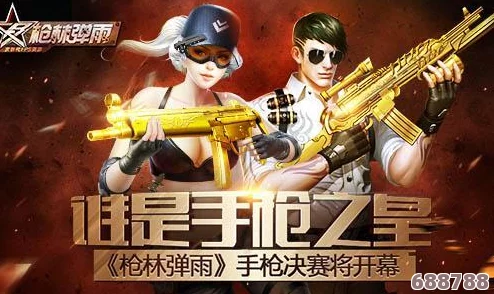 枪林弹雨中的温柔：阿姨给小孩子擦枪的注意事项与游戏世界的碰撞