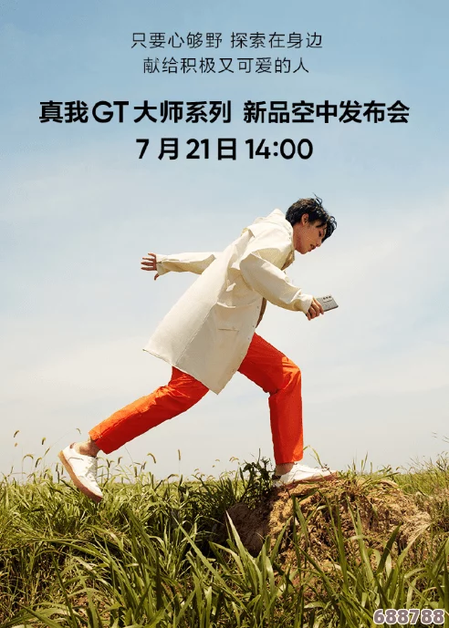 裸BBBBBBBBBBBB:探索人与自然的完美融合,感受真我的深刻体验与启发 裸BBBBBBBBBBBB:探索人与自然的完美融合,感受真我的深刻体验与启发