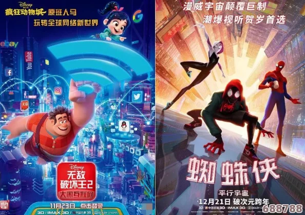 三年片观看免费观看大全动画：解锁欢乐时光，畅享无限精彩，一键开启动漫盛宴
