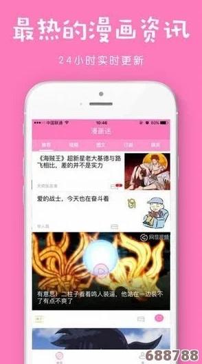 三年片观看免费观看大全动画：解锁欢乐时光，畅享无限精彩，一键开启动漫盛宴