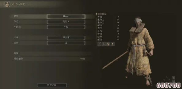 深度解析！艾尔登法环法师最强加点策略，打造极致魔法输出流！
