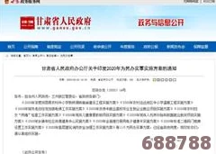 丰年经继拇中文4优惠活动，用户热赞品质提升，活动参与者纷纷表示回购意愿强烈