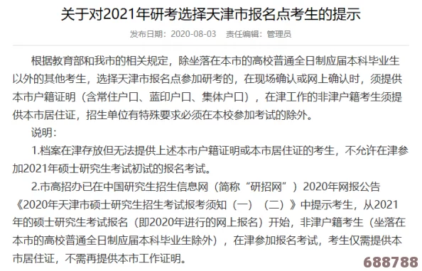 91九色 PORNY国产：用户热评揭示独特魅力与市场需求，探索新视角下的创新体验