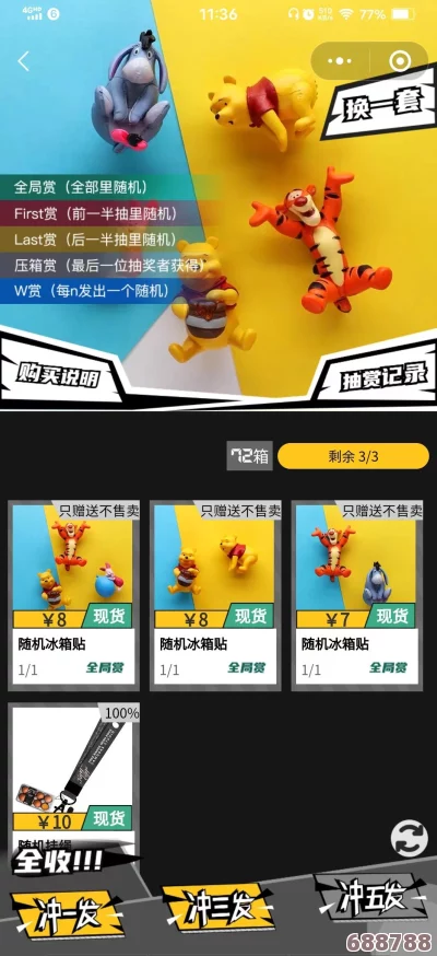 一键开启游戏新世界：成品网源码7w8w,让你轻松打造专属游戏平台