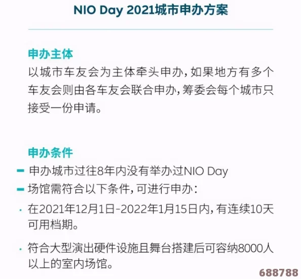 免费版B站2023:用户热评揭示平台优劣,探讨内容丰富性与观看体验的完美结合 免费版B站2023:用户热评揭示平台优劣,探讨内容丰富性与观看体验的完美结合