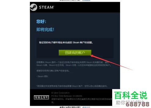 如何巧妙设置Steam密码，守护你的游戏安全领地！