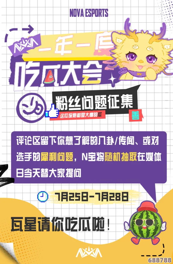51cg吃瓜今日吃瓜热门事件：游戏玩家们，准备好你的键盘和鼠标，一起来吃这盘爆料大瓜！