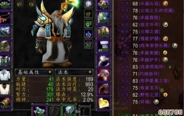 魔兽怀旧服牧师技能全览：噬灵瘟疫等绝技效果，治疗与诅咒的双重艺术！