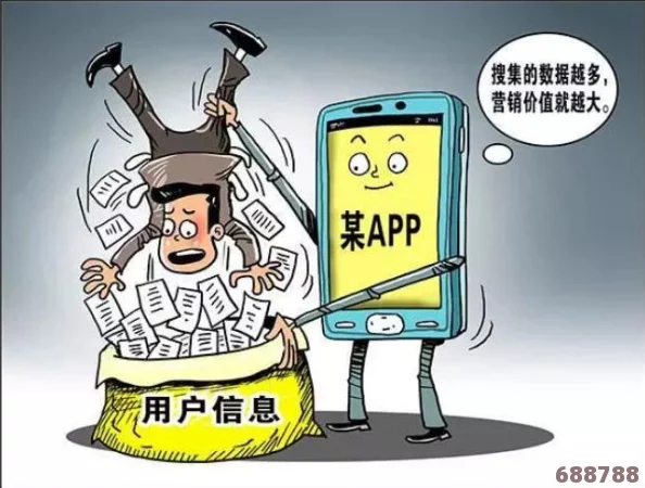 强奸软件:用户对其隐私侵犯和数据安全性的尖锐评析与深刻见解 强奸软件:用户对其隐私侵犯和数据安全性的尖锐评析与深刻见解
