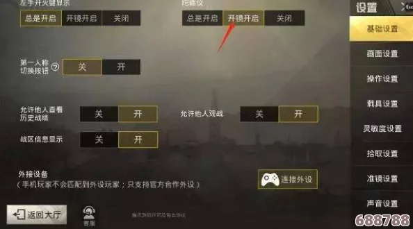 新手找不到入口怎么办?探索有效方法和实用技巧,让你轻松开启学习之旅! 新手找不到入口怎么办?探索有效方法和实用技巧,让你轻松开启学习之旅!