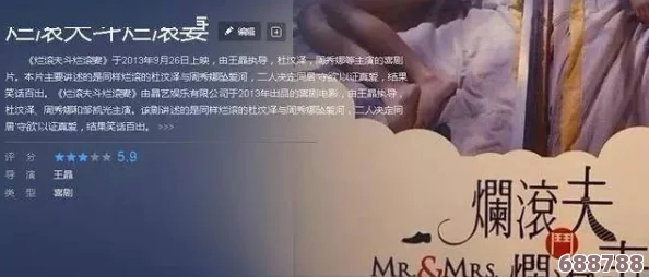 麻豆三级电影:观众热评激发深思,让人窥探影坛背后的故事与情感交织 麻豆三级电影:观众热评激发深思,让人窥探影坛背后的故事与情感交织