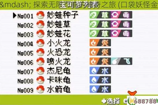 宝可梦朱紫1.3.2版最强金手指代码大全，游戏攻略必备神器！