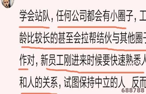 办公室H1v1吃奶：网友热评9.5分，揭秘最受欢迎的职场解压新方式