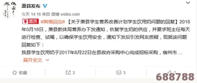 办公室H1v1吃奶:网友热评9.5分,揭秘最受欢迎的职场解压新方式 办公室H1v1吃奶:网友热评9.5分,揭秘最受欢迎的职场解压新方式