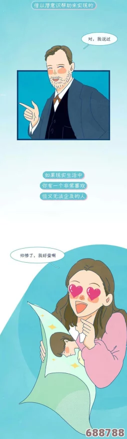 羞羞漫画18：用户评价汇总，探索那些让人眼前一亮的精彩瞬间与深刻见解