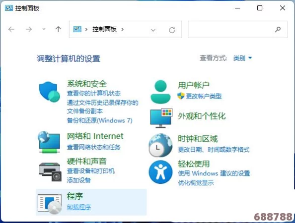 开启局域网派对！win11网络共享让你的游戏体验如虎添翼