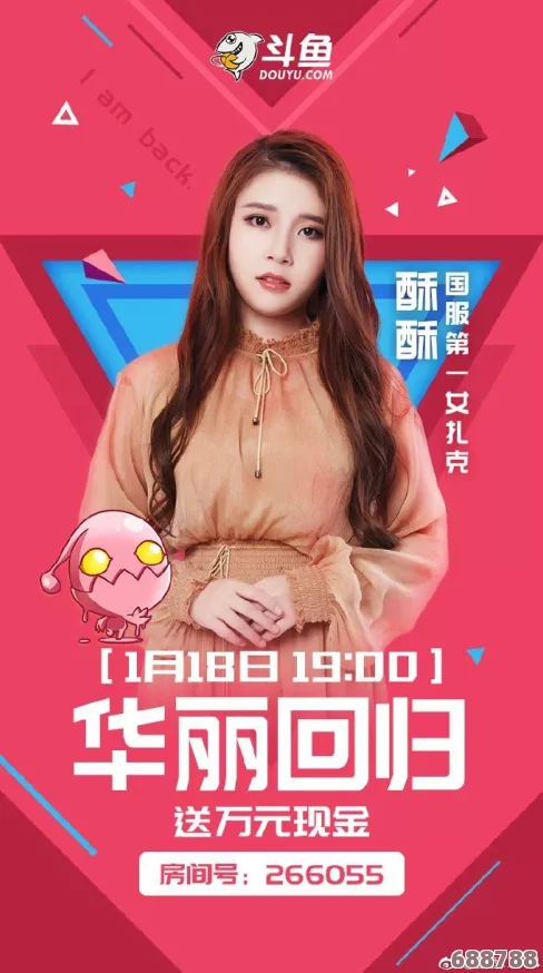 91酥酥：甜蜜的丝滑口感与轻盈酥脆的完美结合，让每一口都充满幸福感与满足感