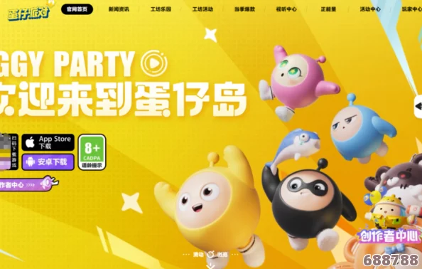 小黄人免费解锁版：萌翻天的香蕉迷们狂欢吧！网友直呼＂太良心了，玩得停不下来