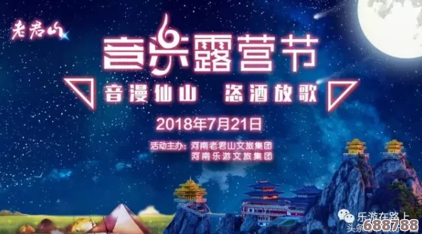 星空无限传媒回家过年孟孟:每一份温馨的团圆都在这秋冬节日中闪烁着幸福的光芒 星空无限传媒回家过年孟孟:每一份温馨的团圆都在这秋冬节日中闪烁着幸福的光芒