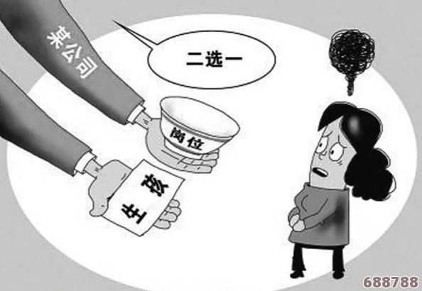 男生女生插插插，探讨年轻人之间的亲密关系与社会观念的碰撞与融合