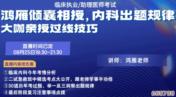 2022鲈鱼大师赛夺冠秘籍：全方位策略解析与实战技巧大公开！