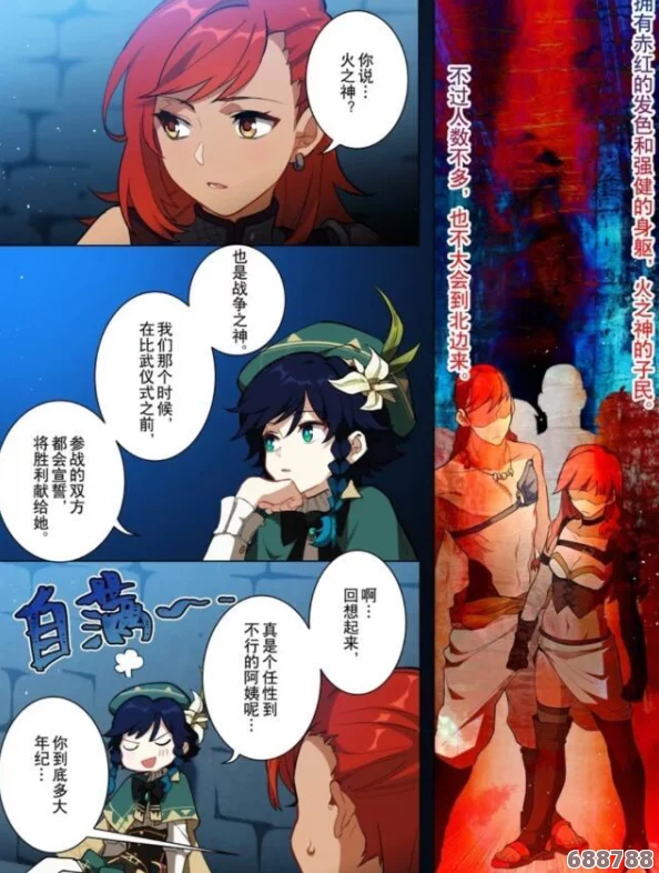 攻略：高效通关《原神》邪眼工厂，制胜策略全解析！