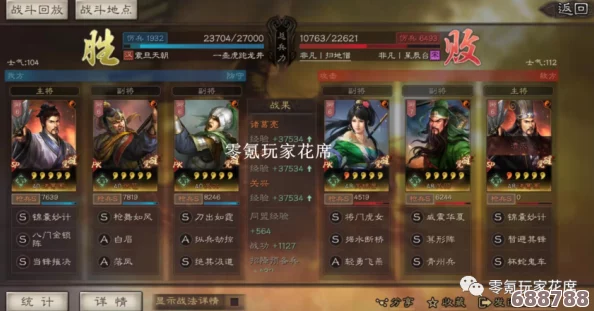 诸葛亮关兴张苞战法：探讨三国时期的高明军事策略与战争智慧如何影响古今战役的发展