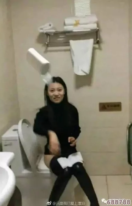 简易沟厕大神偷窥大屁股，竟发现隐藏的奇葩趣事，引发网友热议与爆笑！