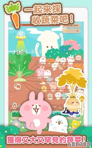 和猫娘拔萝卜游戏V1.14：玩家称其为“治愈系休闲佳作，轻松搞笑让人欲罢不能”