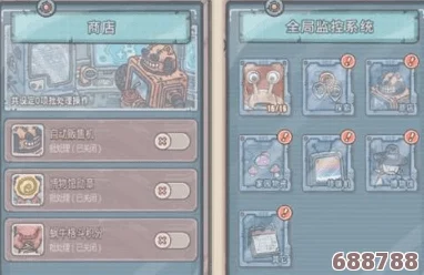 《辐射4》深度解析：如何解锁圣约村任务完美结局，策略与技巧全攻略！